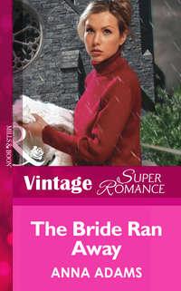 The Bride Ran Away, Anna  Adams аудиокнига. ISDN42456459