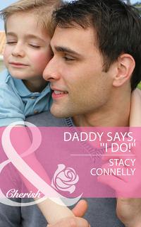 Daddy Says, ′′I Do!′′, Stacy  Connelly аудиокнига. ISDN42456659