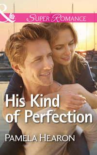 His Kind of Perfection, Pamela  Hearon аудиокнига. ISDN42456947