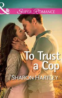 To Trust a Cop, Sharon  Hartley audiobook. ISDN42457003