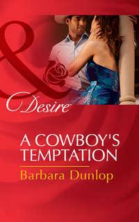 A Cowboy′s Temptation - Barbara Dunlop