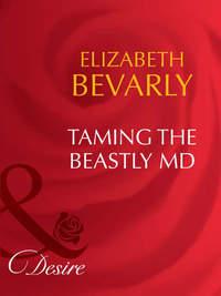 Taming The Beastly MD, Elizabeth  Bevarly аудиокнига. ISDN42457179