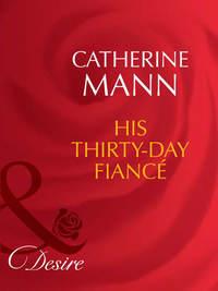 His Thirty-Day Fiancée, Catherine Mann audiobook. ISDN42457275