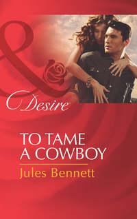 To Tame a Cowboy, Jules Bennett аудиокнига. ISDN42457331