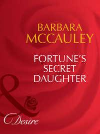 Fortune′s Secret Daughter, Barbara  McCauley аудиокнига. ISDN42457355