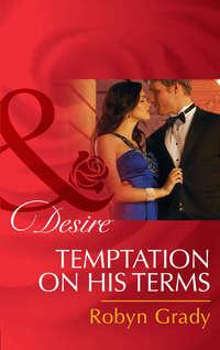 Temptation on His Terms, Robyn  Grady audiobook. ISDN42457371