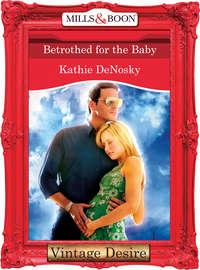 Betrothed for the Baby, Kathie DeNosky аудиокнига. ISDN42457387
