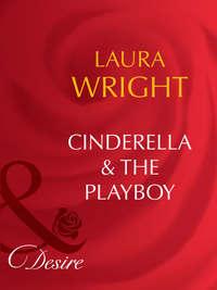 Cinderella and The Playboy, Laura  Wright аудиокнига. ISDN42457531