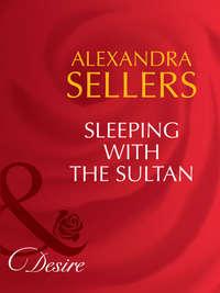 Sleeping with the Sultan, ALEXANDRA  SELLERS аудиокнига. ISDN42457555