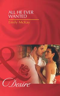 All He Ever Wanted - Emily McKay