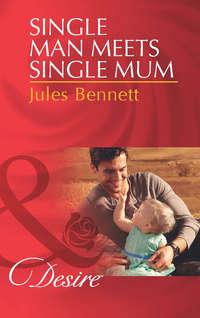 Single Man Meets Single Mum, Jules Bennett аудиокнига. ISDN42457659