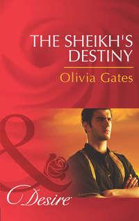 The Sheikh′s Destiny, Olivia  Gates audiobook. ISDN42457723