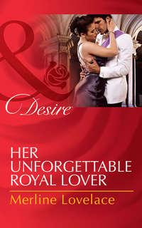 Her Unforgettable Royal Lover, Merline  Lovelace аудиокнига. ISDN42457739