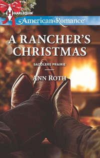 A Rancher′s Christmas, Ann  Roth аудиокнига. ISDN42457867