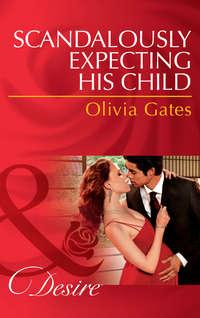 Scandalously Expecting His Child, Olivia  Gates аудиокнига. ISDN42457971