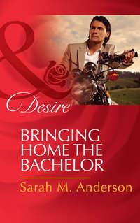 Bringing Home the Bachelor, Sarah Anderson аудиокнига. ISDN42457979
