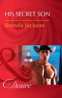 His Secret Son, BRENDA  JACKSON audiobook. ISDN42458059