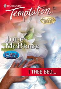 I Thee Bed..., Jule  McBride audiobook. ISDN42458123