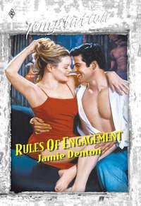 Rules Of Engagement, Jamie  Denton аудиокнига. ISDN42458155