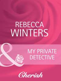 My Private Detective, Rebecca Winters аудиокнига. ISDN42458347