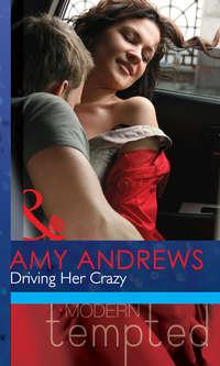 Driving Her Crazy, Amy  Andrews аудиокнига. ISDN42458891