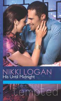 His Until Midnight, Nikki  Logan аудиокнига. ISDN42459123