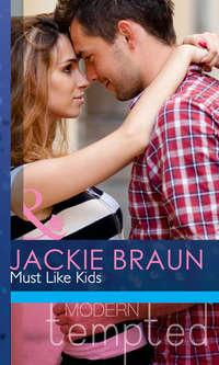 Must Like Kids, Jackie Braun аудиокнига. ISDN42459131