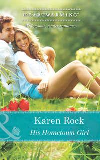 His Hometown Girl - Karen Rock