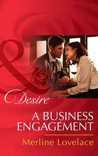 A Business Engagement, Merline  Lovelace аудиокнига. ISDN42461003