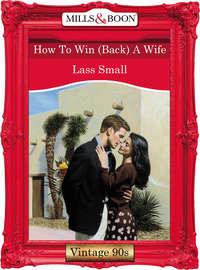 How To Win, Lass  Small audiobook. ISDN42461131