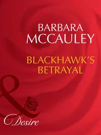 Blackhawk′s Betrayal - Barbara McCauley