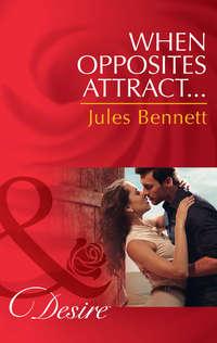 When Opposites Attract..., Jules Bennett аудиокнига. ISDN42461275