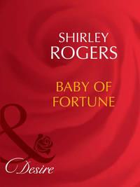 Baby Of Fortune, Shirley  Rogers аудиокнига. ISDN42461515