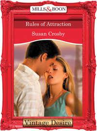 Rules of Attraction, Susan  Crosby audiobook. ISDN42461595