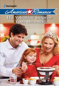 His Valentine Surprise, Tanya  Michaels audiobook. ISDN42461763