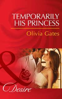 Temporarily His Princess - Olivia Gates