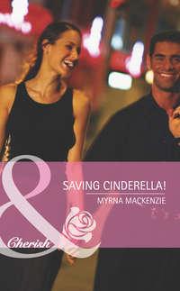 Saving Cinderella!, Myrna Mackenzie аудиокнига. ISDN42462339