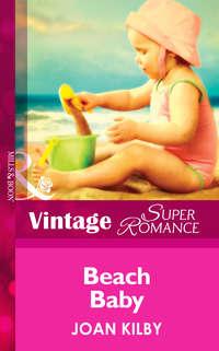 Beach Baby, Joan  Kilby аудиокнига. ISDN42462563