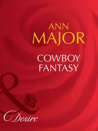 Cowboy Fantasy, Ann  Major аудиокнига. ISDN42463259