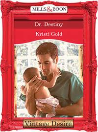 Dr. Destiny, KRISTI  GOLD аудиокнига. ISDN42463435