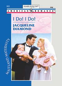 I Do! I Do!, Jacqueline  Diamond аудиокнига. ISDN42463763