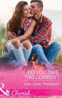 Do You Take This Cowboy?,  audiobook. ISDN42464299