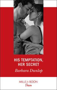 His Temptation, Her Secret, Barbara  Dunlop аудиокнига. ISDN42464355