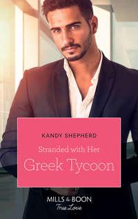Stranded With Her Greek Tycoon, Kandy  Shepherd аудиокнига. ISDN42464563