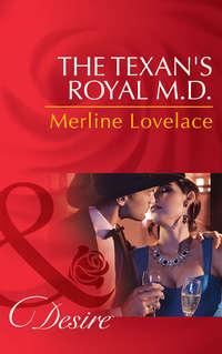 The Texan′s Royal M.D., Merline  Lovelace audiobook. ISDN42466211