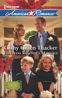 The Texas Rancher′s Marriage - Cathy Thacker