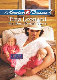 The Bull Rider′s Twins, Tina  Leonard аудиокнига. ISDN42466539