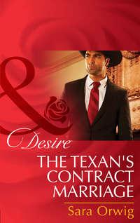 The Texan′s Contract Marriage - Sara Orwig