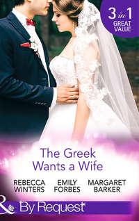 The Greek Wants a Wife: A Bride for the Island Prince / Georgie′s Big Greek Wedding? / Greek Doctor Claims His Bride - Margaret Barker