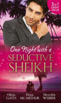 One Night with a Seductive Sheikh: The Sheikh′s Redemption / Falling for the Sheikh She Shouldn′t / The Sheikh and the Surrogate Mum, Fiona  McArthur audiobook. ISDN42467695